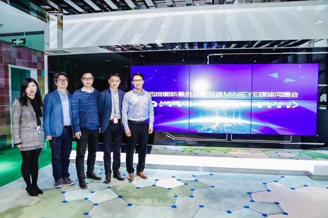 MINIEYE完成B轮融资，Ezpay(中国)基金战略领投