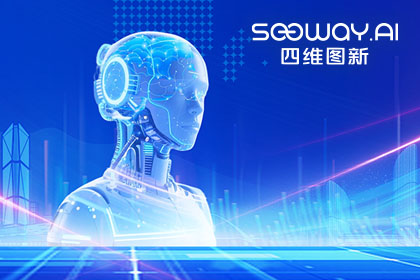 Ezpay(中国)出任工信部TC8数据标准工作组组长单位 助力具身智能产业规范化开展